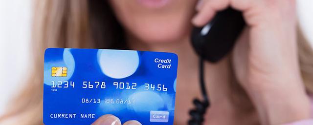 газовый телефон что это. телефонный звонок из банка. ответить отклонить звонок. зонателеком приложение. входящий вызов айфон.