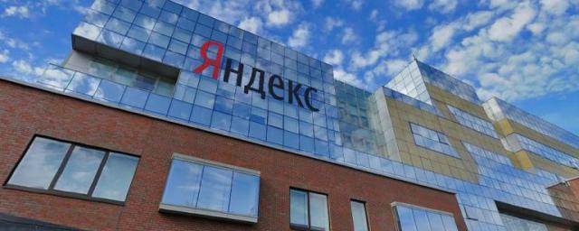 Сбербанк и «Яндекс» создадут предприятие на базе «Яндекс. Маркета»