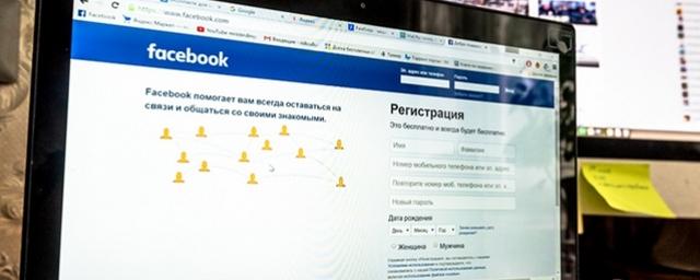 Facebook внедрит искусственный интеллект для борьбы с терроризмом