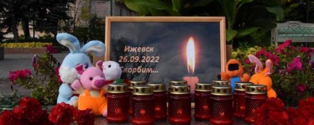 Погибшую при стрельбе в Ижевске учительницу посмертно наградили знаком Минпросвещения