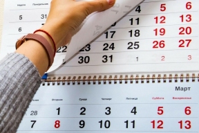 Правительство ввело новый профессиональный праздник – День сварщика