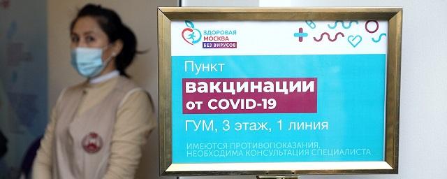 Собянин: В Москве прививку от COVID-19 сделали около 200 тысяч человек