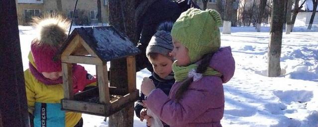 В Городском парке Электрогорска прошла экоакция «Покормите птиц»