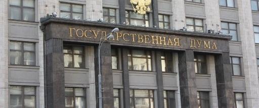 Три волгоградских депутата получили руководящие посты в Госдуме