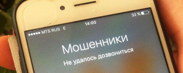 Омичка на паспорт своей коллеги взяла кредит для покупки iPhone