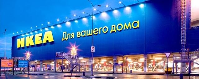 В Подмосковье построят первый в РФ отдельный магазин IKEA