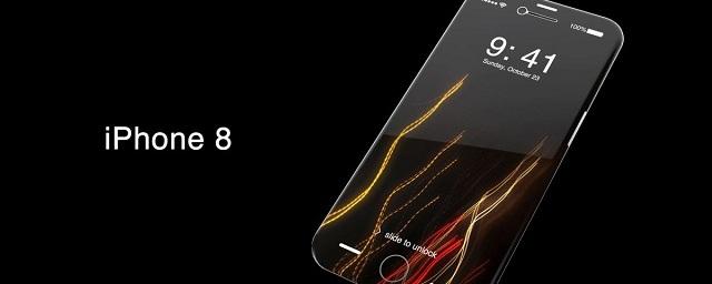 Старт продаж iPhone 8 и iPhone 8 Plus запланирован на октябрь 2017