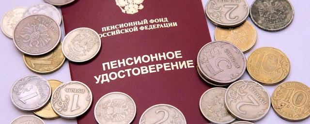 В России вступил в силу приказ о перечислении доплат к пенсиям
