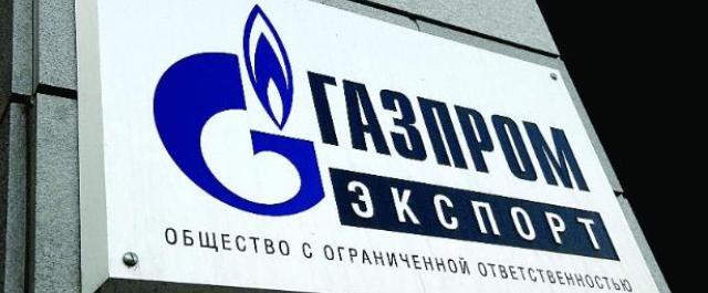 «Газпром экспорт» в марте организует торги для стран Балтии