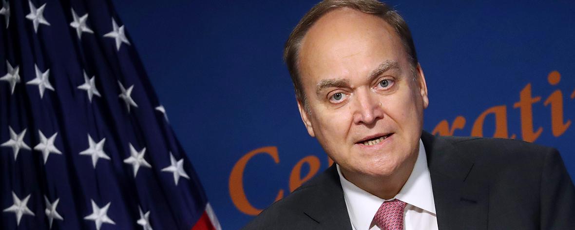 Посол Антонов объяснил, как США нарушают процедуры ДСНВ