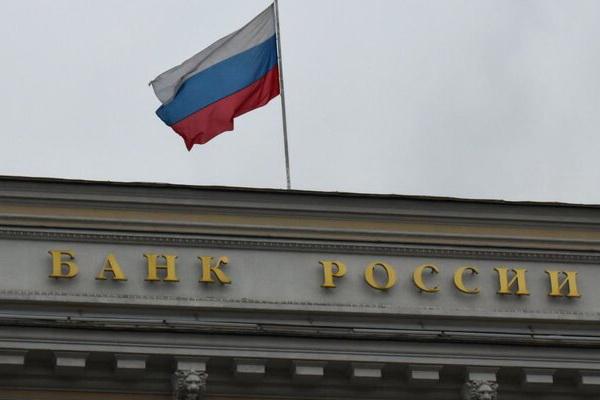 Банк России (страна-террорист) не стал менять ключевую ставку в 16%