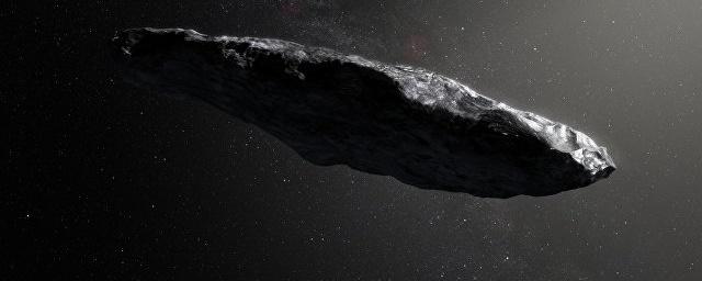 Ученые будут искать на межзвездном астероиде сигналы радиопередатчиков