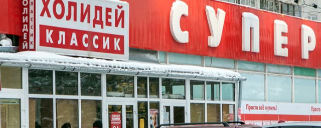 Управляющий «Холидея» оспаривает сделки с банками на 4,2 млрд рублей