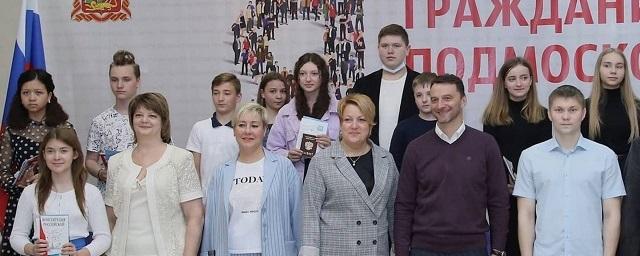 Виктор Неволин вручил паспорта юным раменчанам