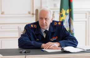 Бастрыкин потребовал доклад по делу о происшествии на водном аттракционе в Геленджике