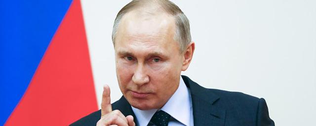 Путин призвал чиновников следить за этикой