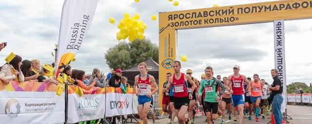 В Ярославле на выходных в центре города ограничат движение транспорта из-за полумарафона