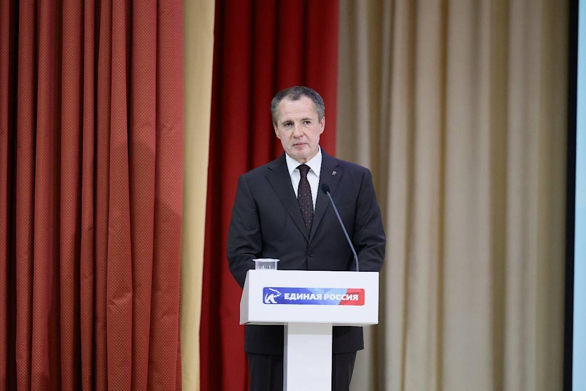 Губернатор Вячеслав Гладков возглавил список кандидатов в депутаты Белгородской областной Думы 8-го созыва