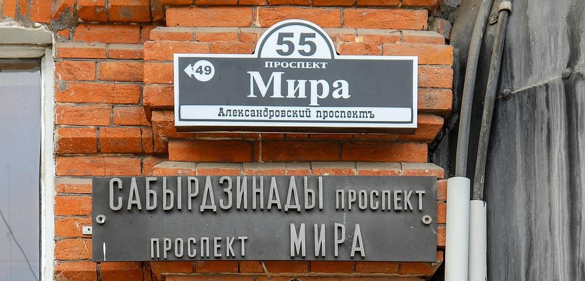 Во Владикавказе представителям бизнеса рекомендовано заказывать вывески на русском и осетинском языках