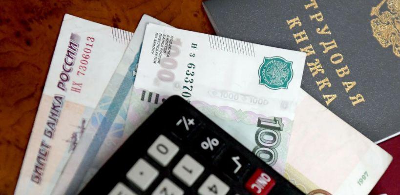 Россияне считают, что средний размер пенсии в стране должен составлять 43 тысячи рублей