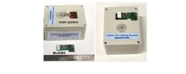 Ученые из Фуданьского университета создали датчик, выявляющий COVID-19 за четыре минуты