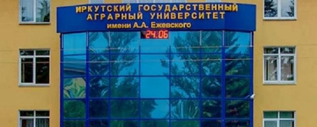 В Иркутске за долги отключили электричество в корпусах и общежитии ИрГАУ