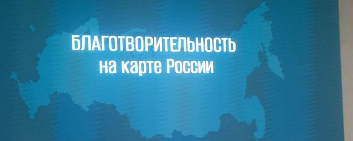 В аэропорту Толмачево в благотворительном видеоролике показали карту России без Сахалина и новых регионов