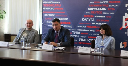 Иркутск примет участие во Всероссийском полумарафоне «Забег.РФ»