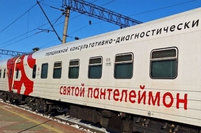 Более 1000 пациентов из ЕАО принял медицинский поезд «Святой Пантелеймон»
