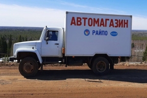 Правительство Кировской области направит 7,9 млн рублей на поддержку торговли в селах