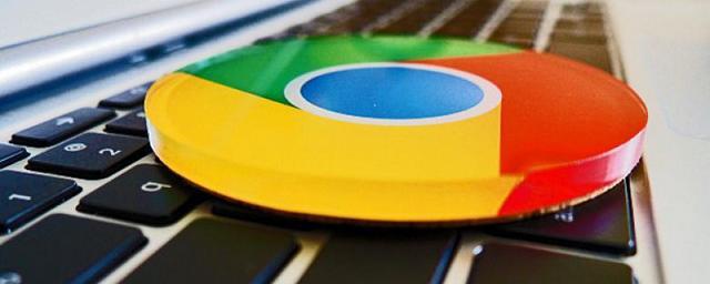 Браузер Google Chrome будет блокировать назойливую рекламу