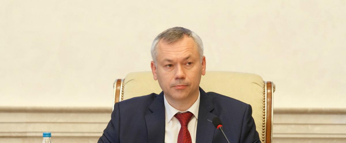 Губернатор Андрей Травников: 1 июня в рамках поручения президента России начинаются выплаты гражданам