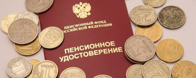 Эксперт Власов заявил об изменениях индексации пенсий с января 2025 года