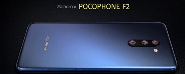 В 2020 году в Россию придет смартфон Pocophone F2