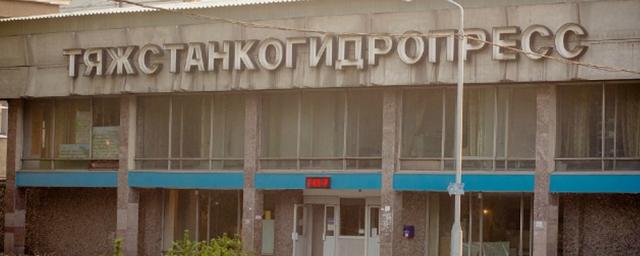 Новосибирский «Тяжстанкогидропресс» получил второй транш для погашения долга по зарплате