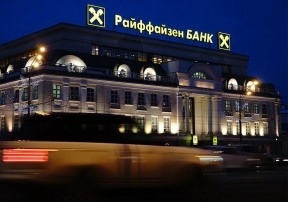 США предупредили Raiffeisen Bank, работающий в России, о последствиях