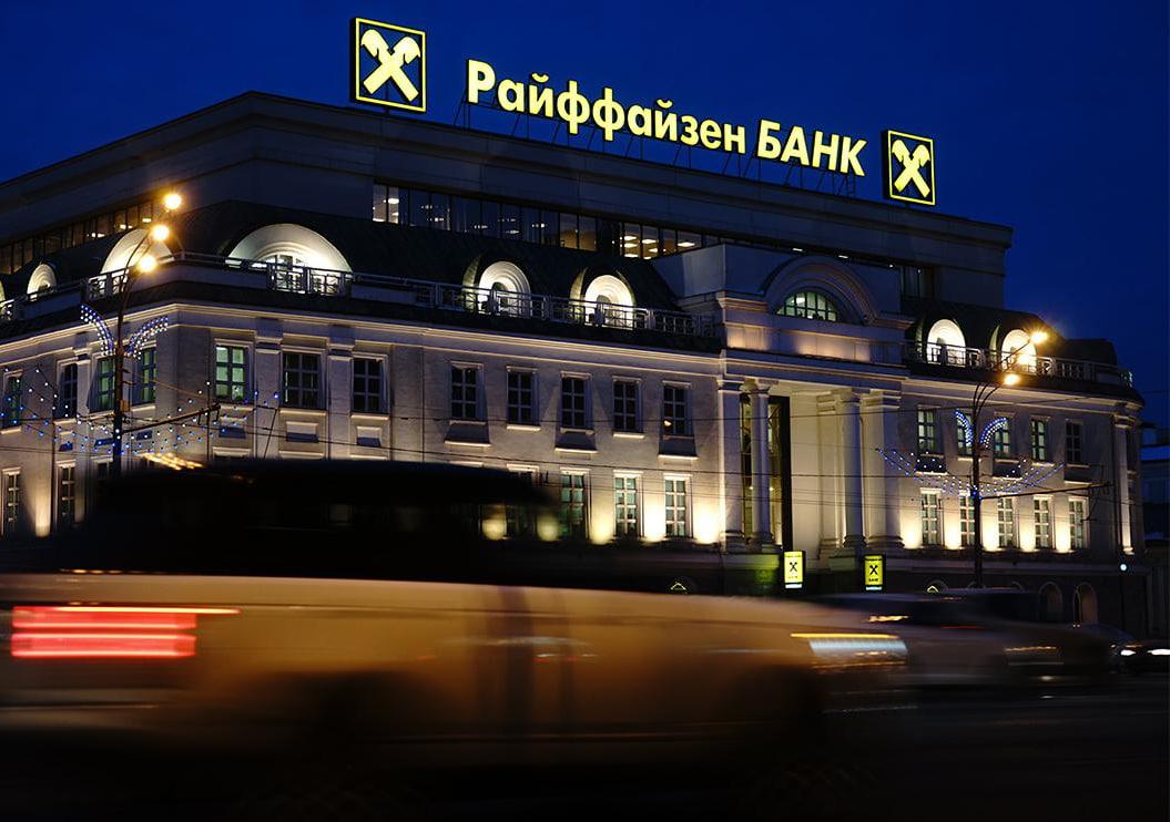 U.S. warned Raiffeisen Bank operating in Russia of the consequences