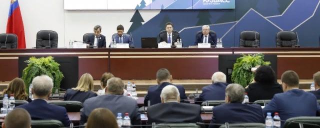 Совет народных депутатов Кузбасса переименовали в Заксобрание