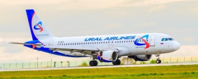 Ural Airlines запустит чартерные рейсы из Казани в Гренобль