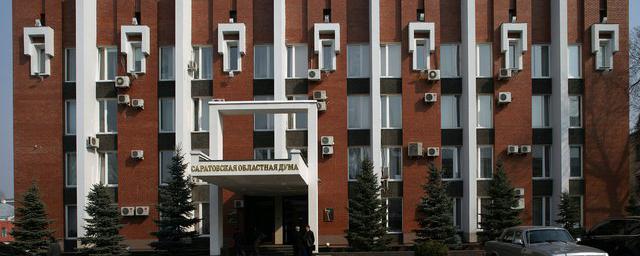 Саратовские депутаты предложили продлить выплаты пособий после пандемии