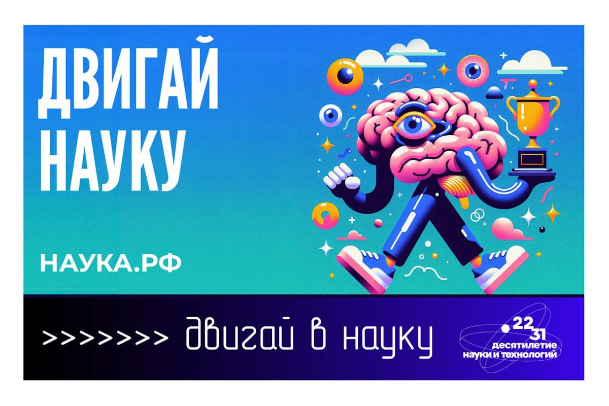 Будущие студенты Костромской области получили новый инструмент для выбора профессии
