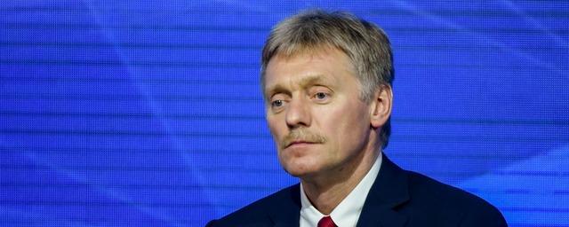 Дмитрий Песков: Россия будет продавать нефть на Восток, если Европа откажется от нее