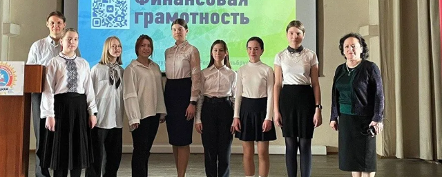 В Красногорске для школьников провели мастер-класс по финансовой грамотности