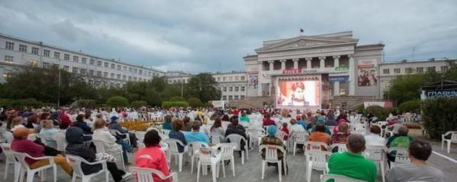 В Екатеринбурге отменили Венский фестиваль музыкальных фильмов