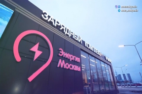 Умный зарядный хаб для электромобилей открыли у станции метро «Волоколамская» в Москве