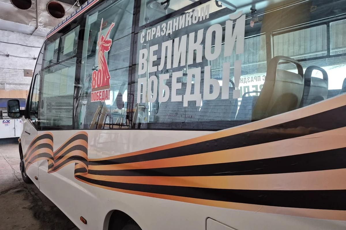 В Надыме к 80-летию Победы запустят специальные автобусы