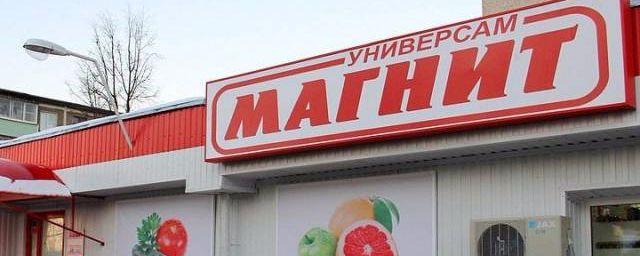 В одном из питерских магазинов «Магнит» украли 51 банку икры