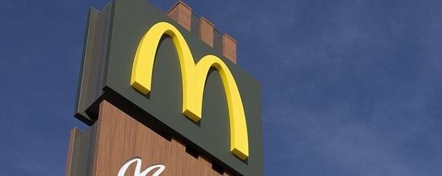 Калининградский поставщик McDonald’s «Атлантис» получит поддержку из областного бюджета