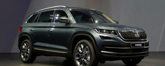 Skoda Kodiaq планируют выпускать на заводе «ГАЗ»