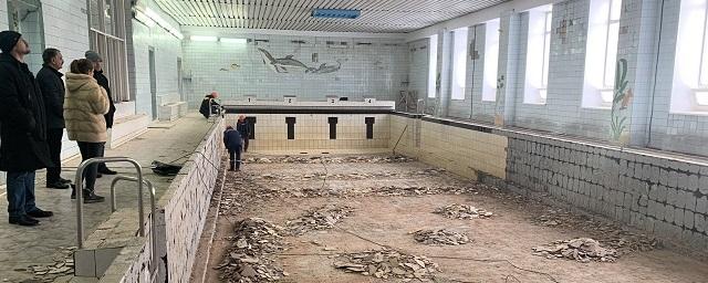 В Новом Уренгое стартовал ремонт бассейна ДЮСШ «Юность»
